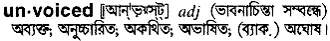 unvoiced Meaning in Bangla Academy Dictionary