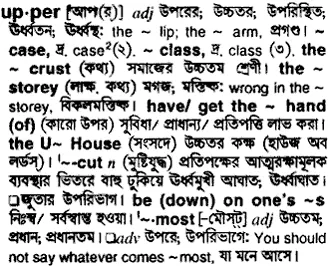 upper Meaning in Bangla Academy Dictionary