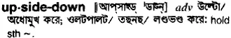 upside down Meaning in Bangla Academy Dictionary