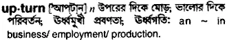 upturn Meaning in Bangla Academy Dictionary