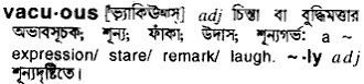 vacuous Meaning in Bangla Academy Dictionary