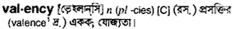 valency Meaning in Bangla Academy Dictionary