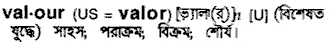 valour Meaning in Bangla Academy Dictionary