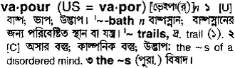 vapour Meaning in Bangla Academy Dictionary