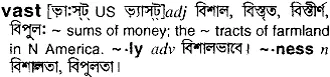 vast Meaning in Bangla Academy Dictionary