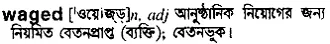 waged Meaning in Bangla Academy Dictionary