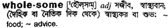 wholesome Meaning in Bangla Academy Dictionary