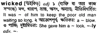 wicked Meaning in Bangla Academy Dictionary