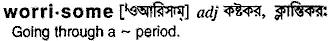 worrisome Meaning in Bangla Academy Dictionary